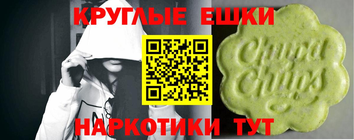 Экстази mix  Вход с VPN  Боровичи  Ecstasy 250 мг 