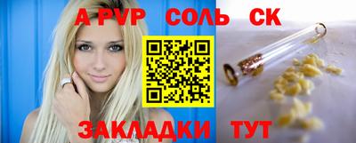 mdma Нальчик