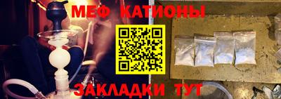 COCAINE Наро-Фоминск