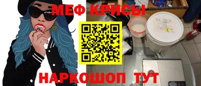 COCAINE Наро-Фоминск