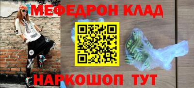 COCAINE Наро-Фоминск