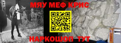 mdma Нальчик