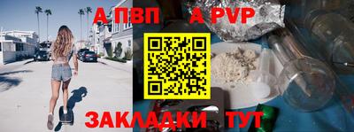 кокаин перу Нарткала