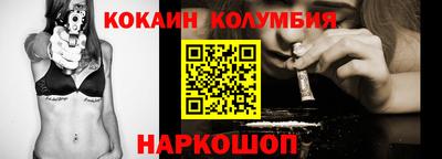 COCAINE Наро-Фоминск
