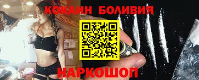 COCAINE Наро-Фоминск