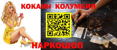 mdma Нальчик