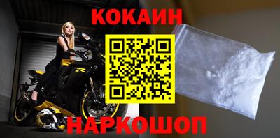 кокаин перу Нарткала