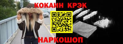 кокаин перу Нарткала