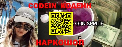 кокаин перу Нарткала