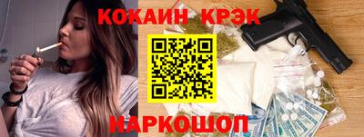кокаин перу Нарткала