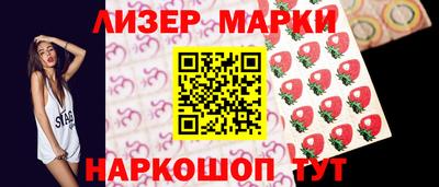COCAINE Наро-Фоминск