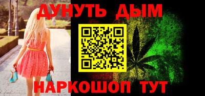 COCAINE Наро-Фоминск
