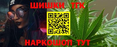 COCAINE Наро-Фоминск
