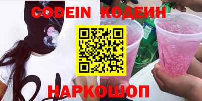 кокаин перу Нарткала