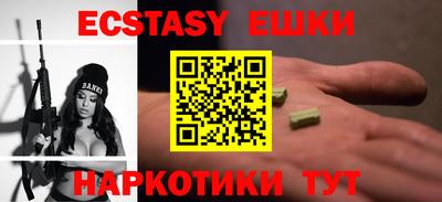 mdma Нальчик