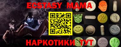 mdma Нальчик
