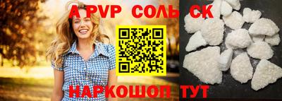 COCAINE Наро-Фоминск