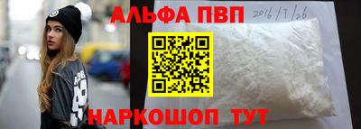 COCAINE Наро-Фоминск