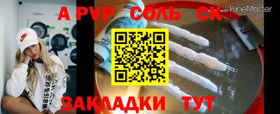 COCAINE Наро-Фоминск