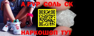 COCAINE Наро-Фоминск