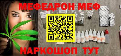 mdma Нальчик