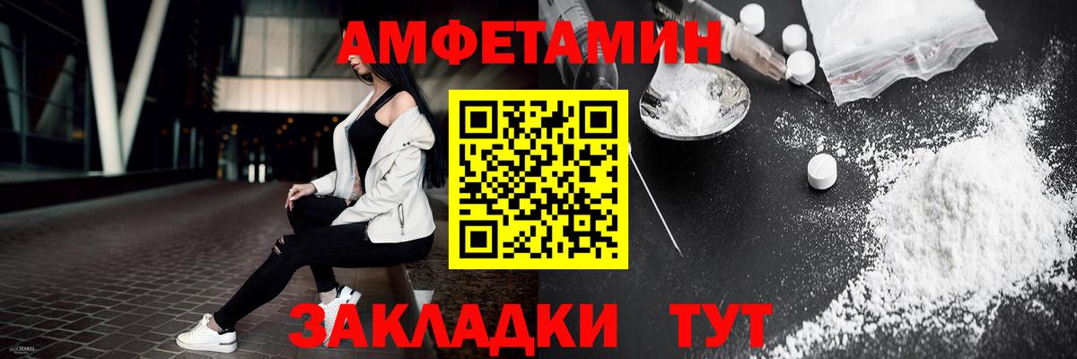 Боровичи  Первитин пудра  Вход с VPN 