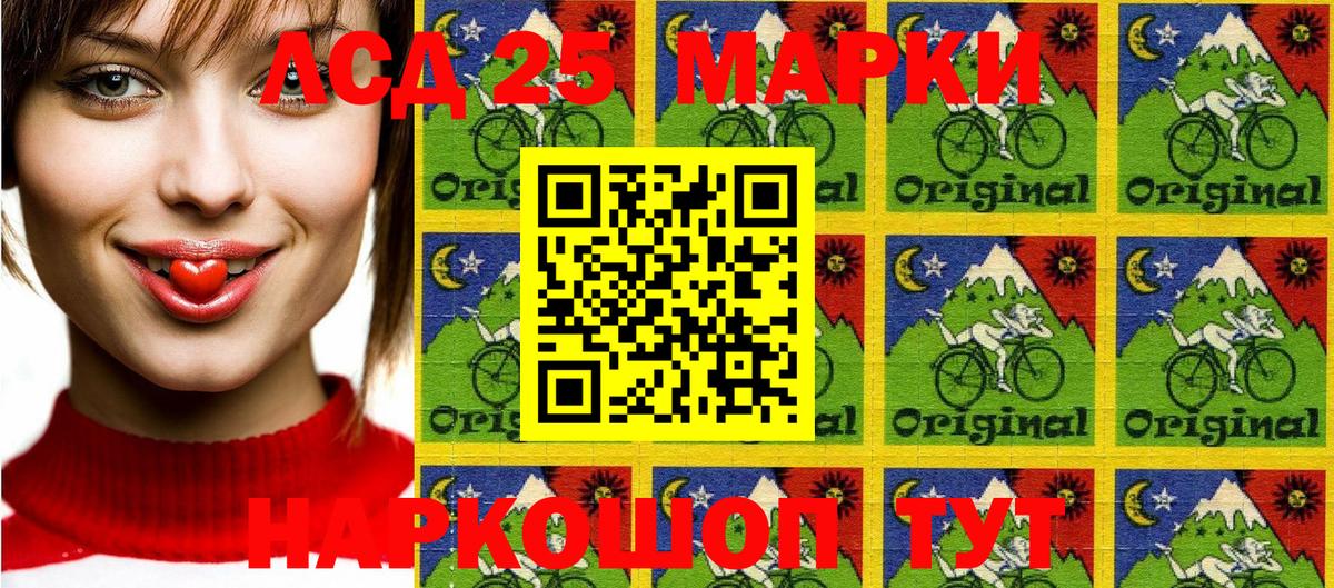 Боровичи  Марки N-bome  Вход с VPN  Наркотические марки 1500мкг 