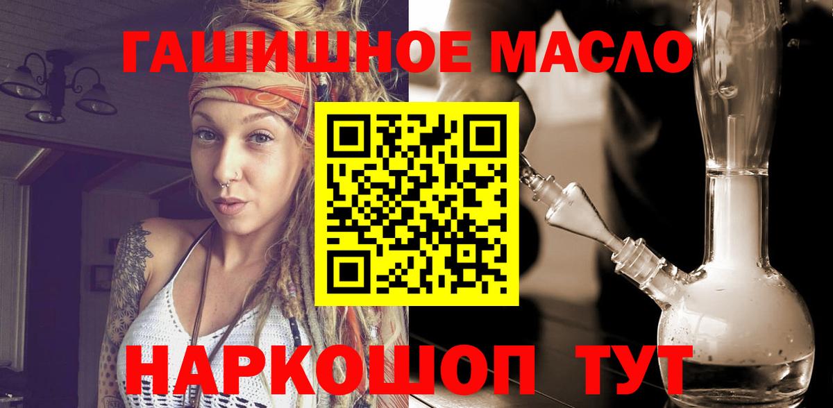 МЕФ   Марихуана  Боровичи  Гашиш  Вход с VPN 