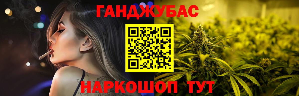 Канабис тримм  Вход с VPN  Боровичи  Конопля VHQ  Каннабис ГИДРОПОН 